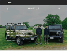Tablet Screenshot of jeepstyle.jp
